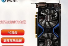 E51650的性能评估与应用前景剖析（探索E51650在电子产品领域的发展潜力）