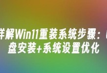 如何解决主板无法启动U盘装系统问题（教程分享，轻松应对主板启动问题）