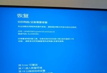 电脑应用程序错误的解决方法（应对电脑无限弹出应用程序错误的有效措施）