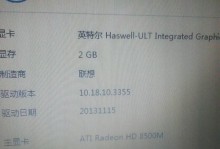 以940的显卡玩LOL如何表现？（性能评估及游戏体验）