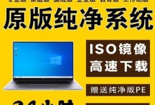 华硕电脑系统U盘安装教程（详细步骤让您轻松安装华硕电脑系统）