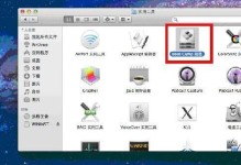 以Mac装载Windows7（轻松利用Mac实现Windows7的完美安装与使用）