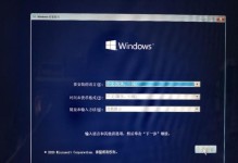 Win10安装教程（一步步教你在B460主板上安装最新版Win10，轻松搞定安装问题）