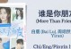 电脑歌词字幕制作教程（轻松制作精美的歌词字幕，让音乐更加动听）