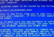 电脑蓝屏对系统和数据的影响及解决方法（蓝屏错误的种类和原因分析）