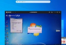 解决Win7电脑突然蓝屏的方法（如何应对Win7电脑突然蓝屏问题）