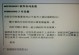 光盘降回Win7教程（详细教你如何通过光盘降级至Windows7，重拾熟悉的操作界面和功能）