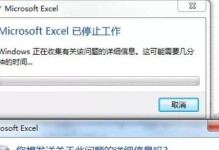 电脑卡号格式校验错误及解决方案（深入探讨电脑卡号格式校验错误的原因及解决方法）