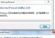 电脑卡号格式校验错误及解决方案（深入探讨电脑卡号格式校验错误的原因及解决方法）