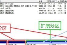 苹果电脑分区安装Win7系统教程（Mac电脑如何分区并安装Windows7系统）