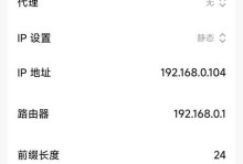 解决电脑每天都DNS错误的方法（学会排除DNS错误，畅享稳定的网络连接）