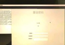 电脑用户常见密码错误及解决方法（保护个人信息安全，从正确设置密码开始）