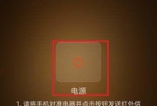 华为手机怎么控制空调,轻松控制空调，享受便捷生活
