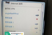 路由器无法连接网络，如何解决？（针对无法连接网络的路由器问题进行排查和解决）