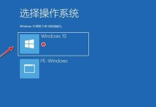 华硕ZX50升级Win10教程（详细图文指导，助你轻松完成Win10系统升级）