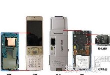 滑盖电脑拆机教程（一步步拆解滑盖电脑，快速了解内部结构和维修方法）