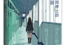 三星GTI9118的性能及特点（一款卓越的智能手机）