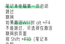 电脑快捷方式打开错误的解决方法（解决电脑快捷方式无法正常打开的常见问题及解决办法）
