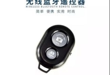 蓝牙自拍器怎么和手机连,轻松拍出完美瞬间