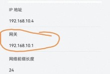 如何查看自家WiFi密码？（快速找回并保护您的无线网络安全）