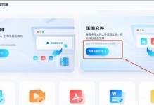 电脑打开压缩包文件错误的解决方法（学会处理压缩包文件错误，轻松解决电脑问题）