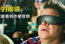 以左右3D眼镜如何提升视觉体验？（探索左右3D眼镜的技术与效果）