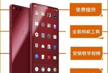锤子por屏幕（全面屏+无刘海，为手机屏幕带来新的可能性）