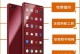 锤子por屏幕（全面屏+无刘海，为手机屏幕带来新的可能性）