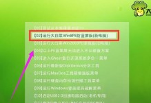 解决开机无法启动U盘安装系统的问题（教你如何正确处理开机时U盘无法正常引导的情况）