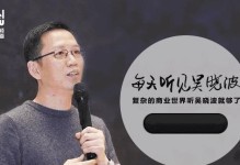 吴晓波的公众号（解读商业趋势，洞悉企业发展的关键）