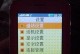 老式手机怎么调时间,轻松掌握时间设置技巧