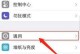 苹果手机自带表情,苹果手机表情包的趣味解读”