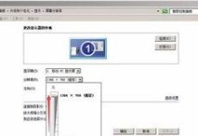 电脑屏幕怎么恢复全屏,电脑屏幕全屏恢复技巧解析