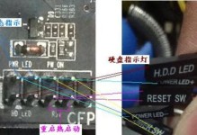如何更换台式电脑的电源（详细教程及注意事项）