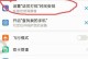 华为手机勿扰模式怎么设置,轻松掌握静音技巧