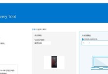 戴尔笔记本电脑重装系统教程光盘的使用指南（重装系统教程光盘的操作步骤和注意事项）