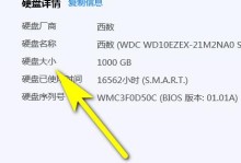 自己改电脑硬盘格式教程（以简单易懂的方法学会改变硬盘格式，解决存储问题）