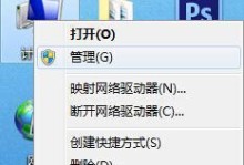 解决U盘IO错误引起的电脑卡慢问题