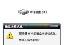 移动硬盘格式怎么分盘,轻松实现高效存储管理