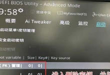 从戴尔一体机Win10改为Win7的完整教程（轻松将戴尔一体机升级为Win7，享受更稳定的操作系统）