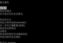 苹果电脑蓝屏问题（苹果电脑蓝屏按F8无响应可能的原因及解决办法）