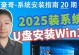 通过U盘安装Win10系统在苹果笔记本上的教程（一步步教你将Win10系统安装到苹果笔记本的方法）