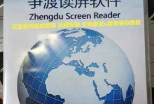 选择最佳装系统软件，让你轻松无忧（挑选最适合你的装系统软件，让电脑重获新生）