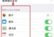 苹果手机的文件管理,高效整理与便捷访问