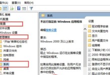 Win10系统盘更换教程（Win10系统盘更换操作方法及注意事项）