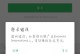 解决电脑用户创建密码错误的问题（有效避免密码错误的关键技巧）