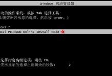 使用U盘装系统Win7快捷键教程（简单易学的操作步骤和技巧，让您轻松安装Windows7系统）