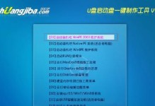 一步步教你重装系统的博士级教程（零基础也能轻松搞定，让你的电脑像新买的一样流畅）