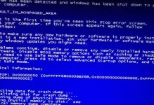 笔记本电脑息屏即蓝屏——遭遇的困扰与解决之道（探索笔记本电脑息屏转蓝屏的原因及解决方法）
