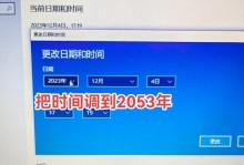 怎么暂停windows更新系统,掌握系统维护新技巧